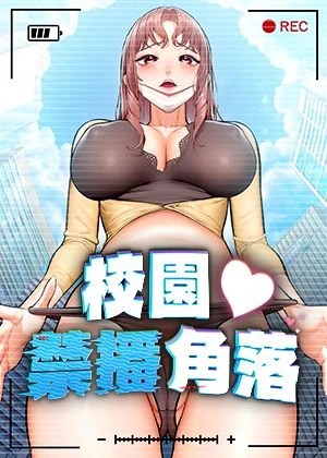 日漫《东京食尸鬼》封面