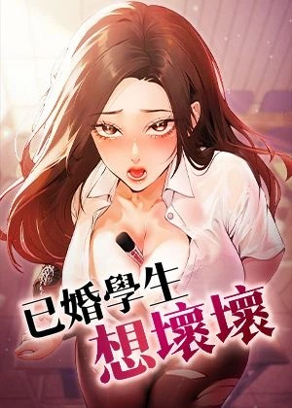 禁漫天堂免费a漫韩漫精选